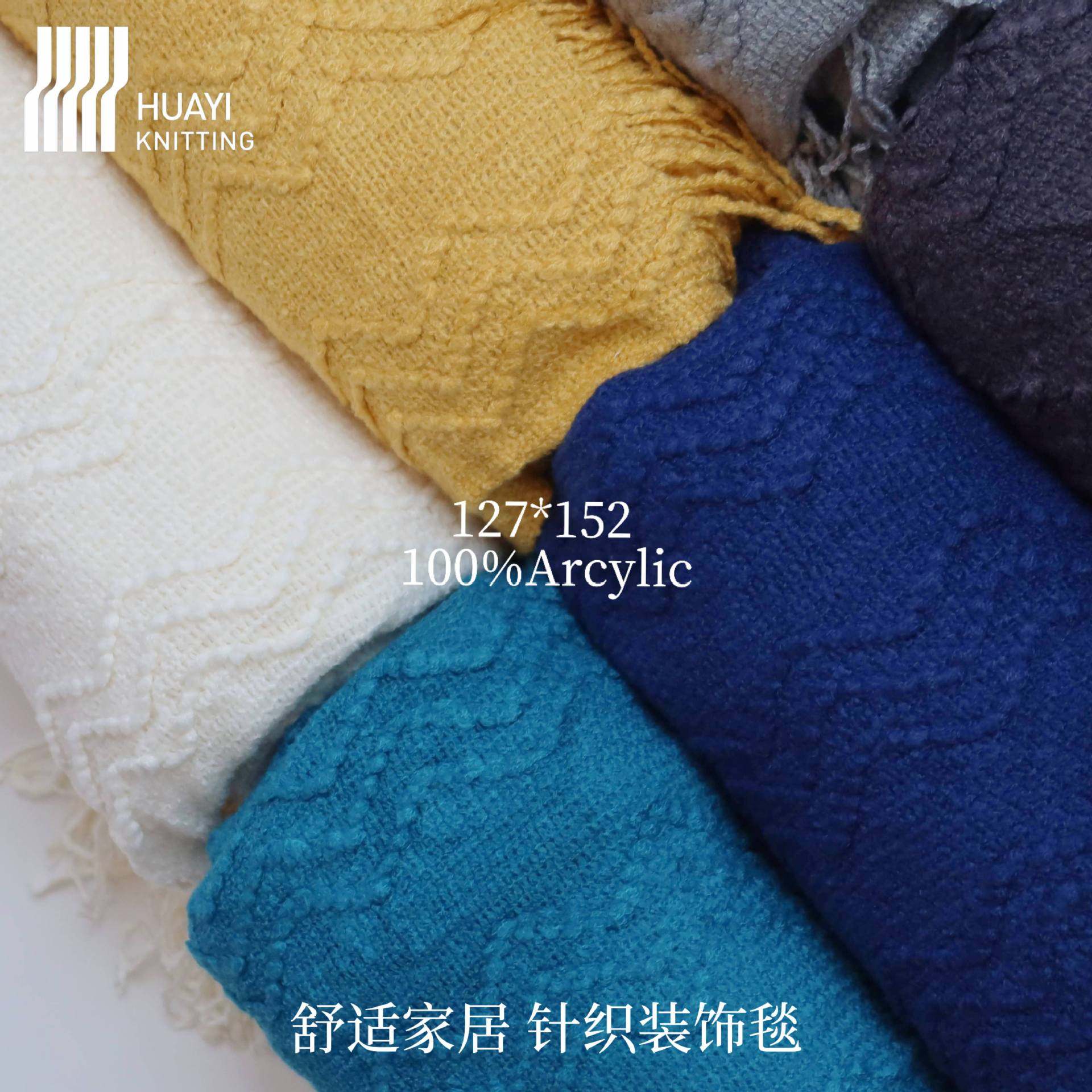 [Tassel Blanket] Home Tassel Knitted Blanket B&B Bedside Scandinavian Sofa Blanket Bedside Cover Blanket Solid Color Shawl