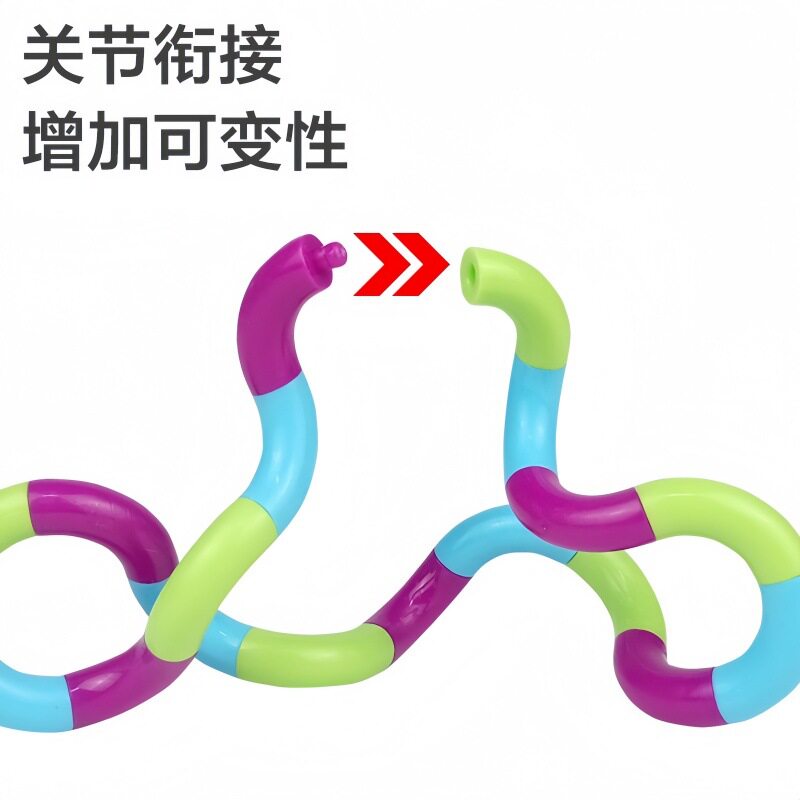 跨境温变扭扭乐儿童专注力训练神器缠绕减变发泄减压玩具厂家直销