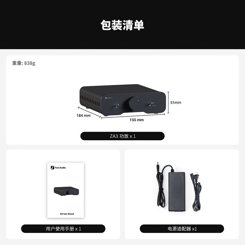 Fosiaudio Za3 Balanced Audiophile Digital Amplifier Hifi Home High Power