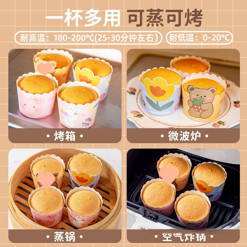 Cupcake Paper Tray Paper Cup Birthday Cake Muffin Cup Oven Baking Mold Children's Day
