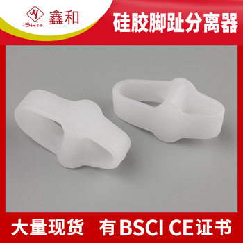 Spot Amazon Explosive Cross-border Silicone Toe Sleeve Gel Toe Ring Toe Separator Toe Split Toe
