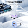 New Mini Car Charger Ac Dual Port Super Fast Charging Car Charger Pd36W
