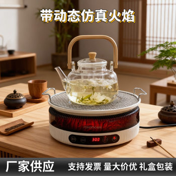 New Model of Household Electric Ceramic Stove, Outdoor Stove for Tea Making, All-In-One Machine with Glass Pot, Multi-Functional Internet Celebrity Electric Tea Stove