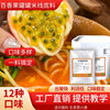 Factory Direct Wholesale Commercial Passion Fruit Stinky Tofu Canned Rice Noodle Seasoning Spicy Sauce Flour Seasoning Pack