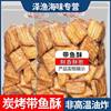 Crispy Dried Fried Fish, Crispy Dried Grilled Fish, Non-Yellow Fish, Ready-To-Eat Small Fish Snacks, Dried Fried Fish 50G/500G