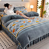 Thickened Milk Velvet Four-Piece Set Single Double-Sided Velvet Bed Skirt Autumn and Winter Household Kit Live Hair