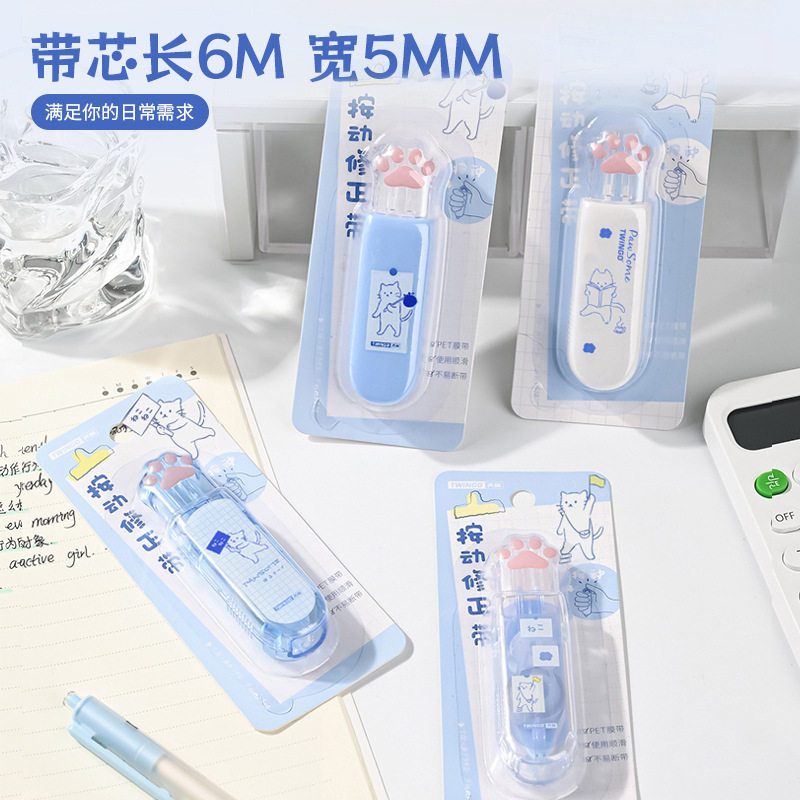 Twingo Creative Cat Claw Correction Belt Can Press Correction Belt Office Student Correction Portable Correction Belt Wholesale