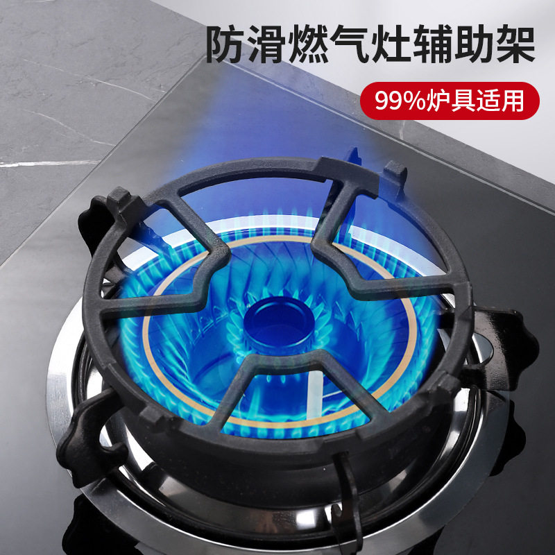 Kitchen gas stove pot rack 5 claw 4 claw milk pot non-slip cast iron stove rack gas stove small milk pot rack Accessories Wholesale