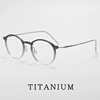 Linde's Same 4.4g Versatile Round Frame Screw-Free Design Ultra-Light Pure Titanium Plain Glasses Frame 6541 Can Be Matched with Degrees