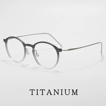 Linde's Same 4.4g Versatile Round Frame Screw-Free Design Ultra-Light Pure Titanium Plain Glasses Frame 6541 Can Be Matched with Degrees