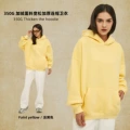 Pale yellow