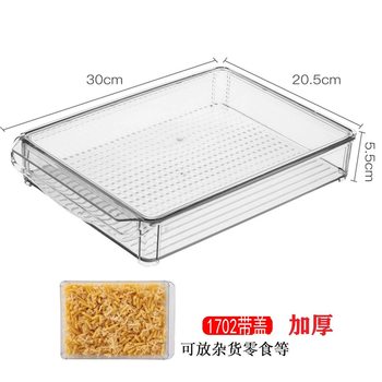 Refrigerator Storage Box Pet Transparent Storage Box Kitchen Universal Storage Box Plastic Dumpling Egg Food Preservation Box
