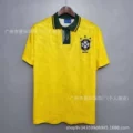 91-93 brazil home game