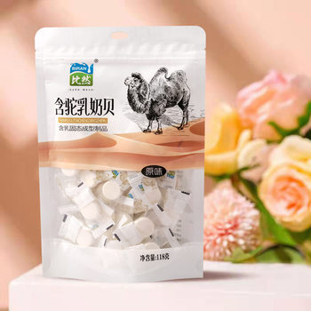 Camel milk slices Biran 118g camel milk scallop dried milk slices Inner Mongolia dairy products Inner Mongolia specialty dairy products