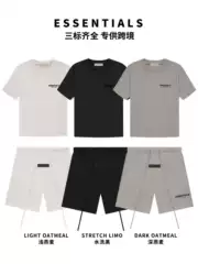 Fear of god Shorts Essentials Shorts