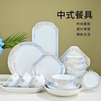 New Bone China Time-Walking Gold-Rimmed Ceramic Bowls and Plates Tableware for Home Use Rice Bowls Noodle Bowls Soup Bowls Round Plates Fish Plates Dish Plates
