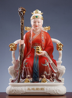 土地公土地婆一对汉白玉高端材质土地爷土地奶一对汉白玉彩绘摆件