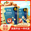 The raw nuts, walnuts, Hawaiian fruits, almonds, hazelnuts, nutritious fruits, dissolved beans, snacks for children 18g