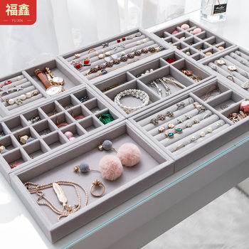 Velvet Jewelry Storage Box, High-End Large-Capacity Jewelry Box, Ring Earrings, Hand Jewelry Necklace Storage Display Rack