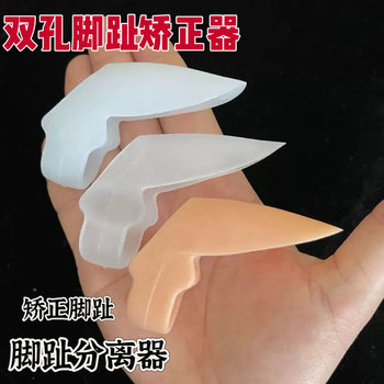 Hm valgus toe corrector silicone foot thumb valgus protection toe thumb correction separator