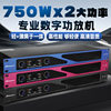 Cross-border digital power amplifier professional post-stage high-power bass two-channel family ktv stage factory outlet