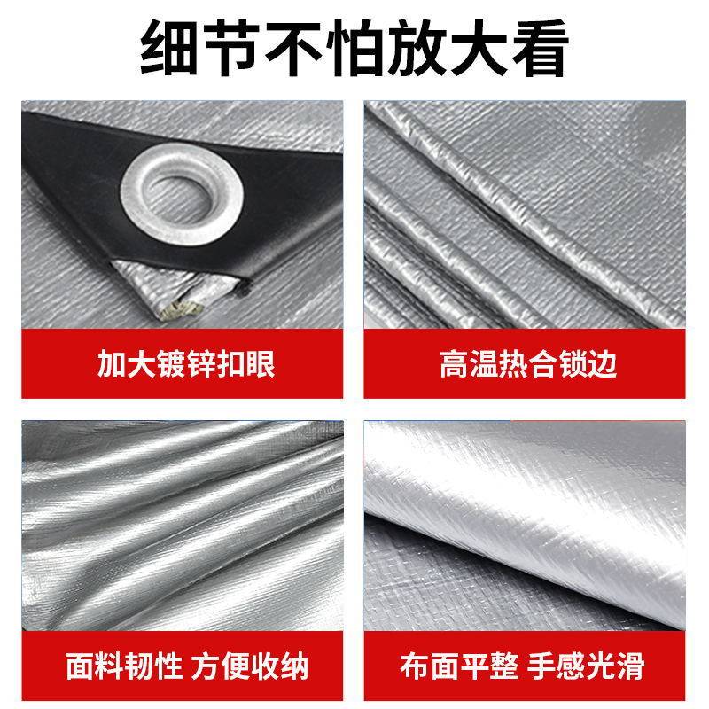 Thickened Rainproof Tarpaulin Double-Layer Cover Waterproof Sunshade Pe Plastic Cloth Truck Canopy Tarpaulin Insulation Oilcloth