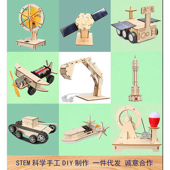 Science Experiment Kit Hand-Cranked Generator Student Science Invention DIY Children's Educational Craft Materials