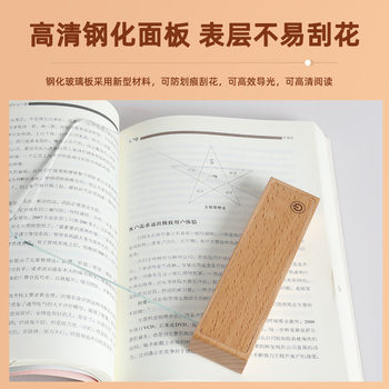2025 New Solid Wood Flat Reading Lamp Dormitory Study Night Reading Lamp USB Rechargeable Eye Protection Lamp