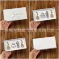 Dijia white box four-piece set