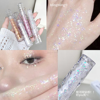 Coast Baby Glacier Water Soluble Liquid Eyeshadow Student Affordable Big Brand Replacement Flashing Liquid Eyeshadow Wholesale