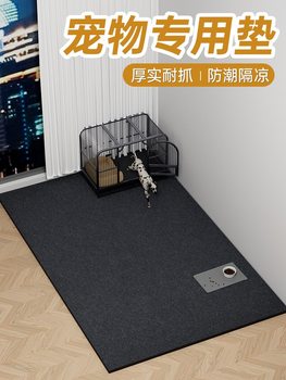 Pet Floor Mat, Dog Mat, Anti-Bite, Winter Sleeping Mat, Universal Cat and Dog Kennel Blanket Mat, Cage Mat for All Seasons