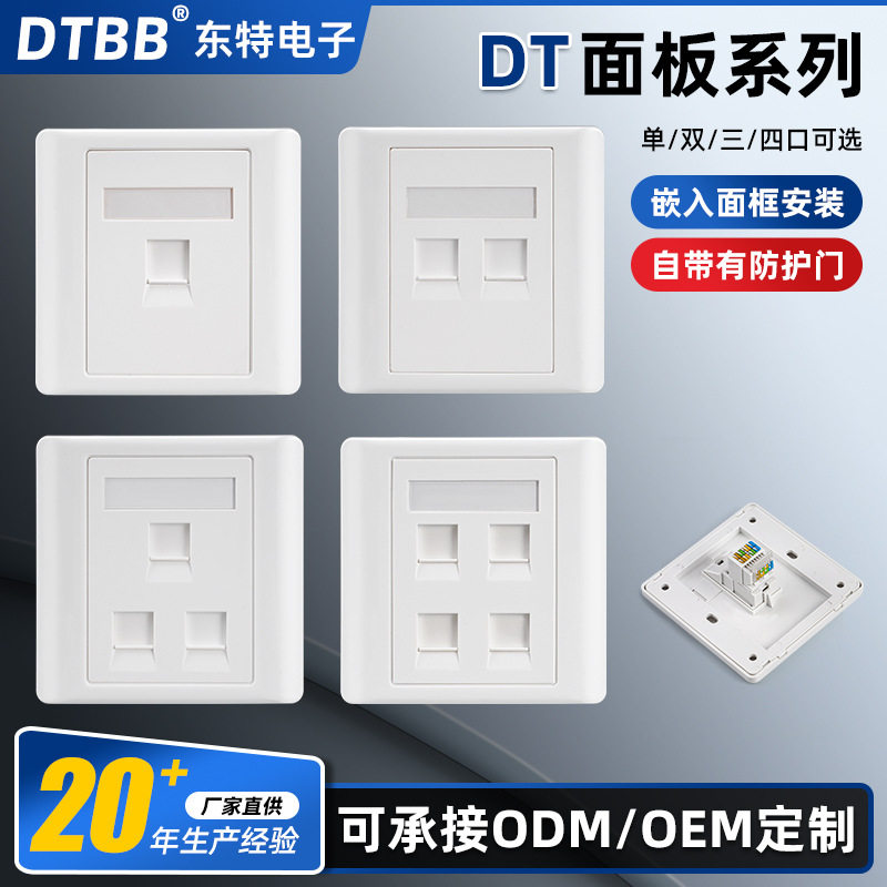 แผงข้อมูลติดผนังประเภท 5e 6 โมดูลเครือข่ายคอมพิวเตอร์ สายเคเ...