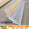 Pvc Floor Stickers Self-Adhesive Factory Wholesale Lvt Thickeneded Wear-Resistant Waterproof Vinyl Floor Leather Export Trade