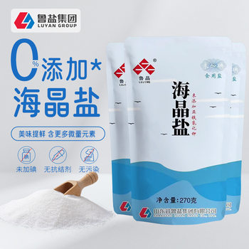 [Official Authentic] Lu Jinghai Crystal Salt 270g Zero Added No Iodized Table Salt Seasoning No Anti-Caking Agent Sea Salt