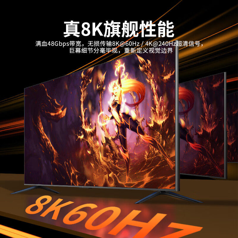 Acer HDMI Cable Version 2.1 8K60Hz Hd Cable 3D Video Cable Engineering Grade Compatible with 2.0