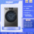 Haier 【встроенный элютор весом 12 кг】XQG120-L50DS