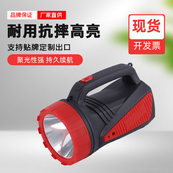 Emergency Household Rechargeable Flashlight Outdoor Patrol Night Fishing Led Searchlight Camping Style Satchel Lamp Rechargeable