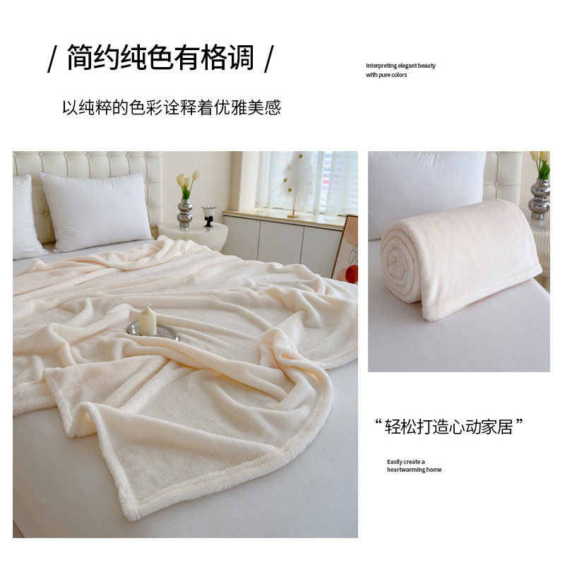 Cross-Border Solid Color Blanket Office Nap Blanket B&B Blanket Sofa Blanket Summer Air Conditioning Blanket Gift Blanket Wholesale