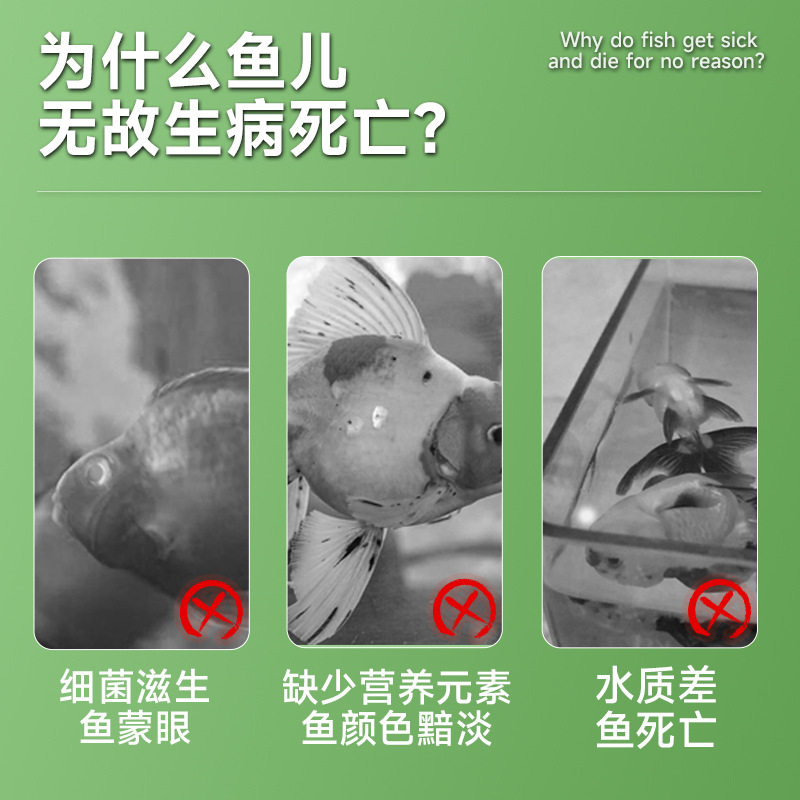 Special Salt for Koi Fish Ponds and Aquariums, Ornamental Fish Aquarium Sterilizing Salt, Water Purification, Disinfection, Sea Salt, Water Quality Balance