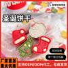 Pet Christmas Biscuits Cat and Dog Rat Tong Chicken Breast Cheese Fruit and Vegetable Powder Homemade Snack Training Reward Chicken