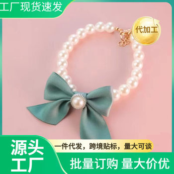 Pet Necklace Cat Collar Vintage Decorations Pearl Lady Bow Photo Cute High-end