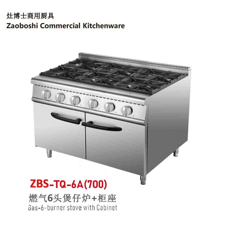 Gas Stove, Electric Cooking Stove, Cabinet-Type Oven Combination, Western Kitchen Equipment, Four-Head and Six-Head Export to Europe and the United States