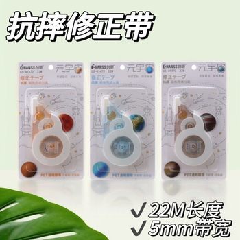 Chuangsi Anti-fall Correction Belt for Students Special Easy Correction Belt Smooth Anti-fall Correction Belt Foot Meter Continuous Belt