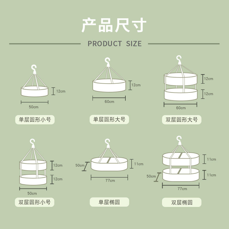 Clothes Drying Net for Sweaters and Woolen Sweaters, Flat Drying Rack, Socks Drying Basket, Underwear Clothes Drying Magic Net Bag