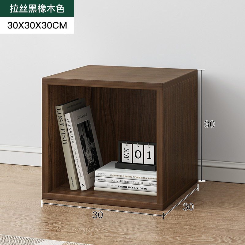 魔方书架落地矮书柜小型客厅置物架卧室收纳方格储物柜飘窗置物柜