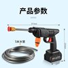 New Wireless Car Washer High Pressure Water Gun Car Household Portable Lithium Battery Booster Car Brush Outdoor Cleaning Artifact