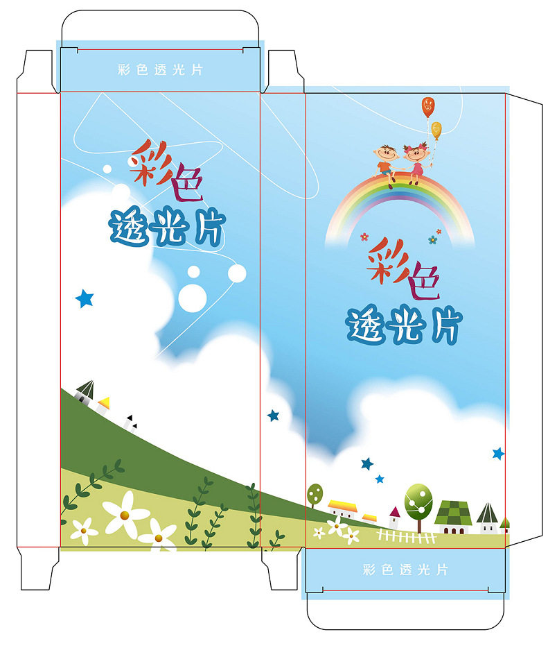 三原色透光板玩具色彩过滤板颜色叠加彩色卡幼儿园玩具科学实验