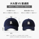 Baseball Cap Big Head Circumference Soft Top Extra Large Widened Sunshade Hat Women's Square Round Face Hat Spring and Summer Cap Showy Face