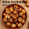 Net Weight Northeast Wild Hazelnuts New Arrival Bagged Original Thin-Skinned Nut Snacks for Pregnant Women Wholesale Price Licheng Specialty Hazelnuts