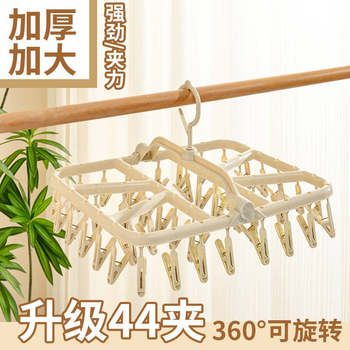 Underwear and Socks Drying Rack, Baby Drying Rack, Plastic Multi-Clip Windproof Foldableing Pants Rack, Kidsren's Baby Clothes Support